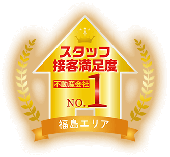 スタッフ 接客満足度