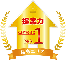提案力