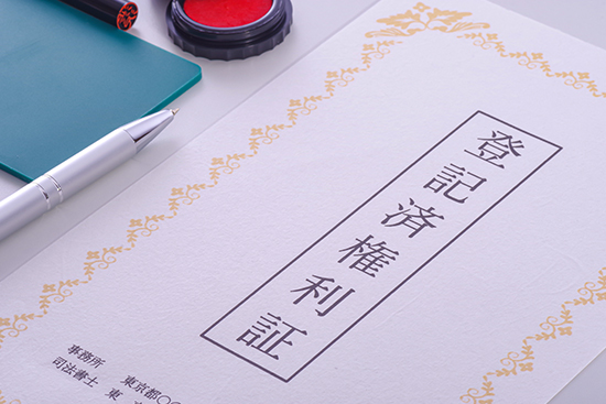 「放置している」なら要注意！2024年4月1日から相続登記が義務化へ