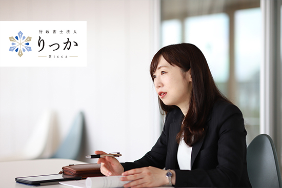 強み04　相続した投資用不動産の売却・税金対策もワンストップ対応